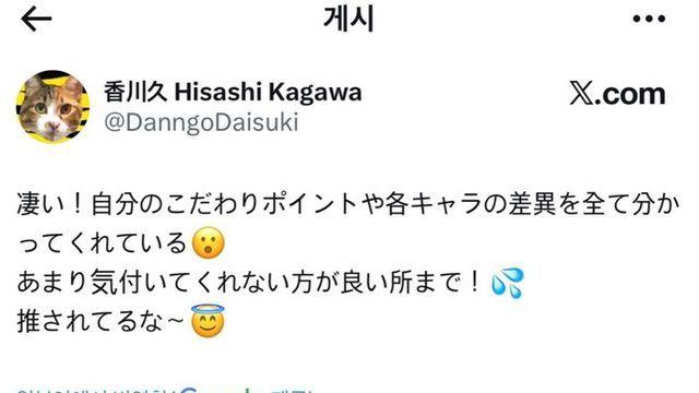 훌쩍훌쩍 팬아트 반응으로 욕먹고있는 일본 여아애니 감독