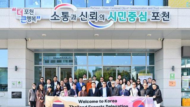 이(e)스포츠 태국 전문가 그룹, 포천시 방문…산학연 교류·연수로 글로벌 e스포츠 허브 도약