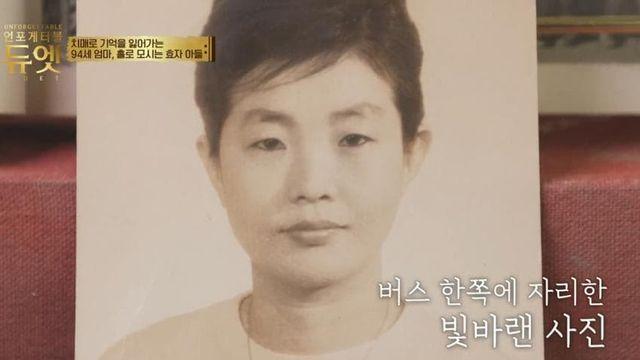 훌쩍훌쩍 자신의 젊은 시절은 기억 못하지만 자식의 어린시절은 다 기억하는