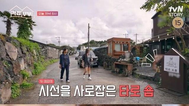 문소리, 남편 차기작 타로점…