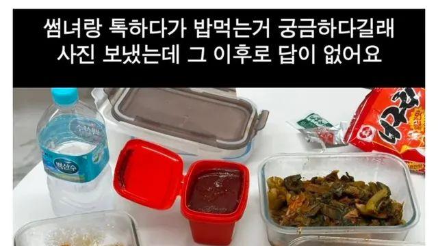 썸녀가 답이 없는 이유를 모르겠다,,