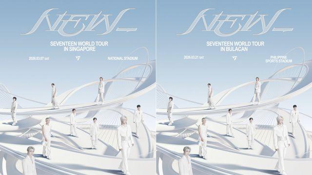 세븐틴, K팝 최초 ‘싱가포르 내셔널 스타디움’ 2년 연속 입성 확정