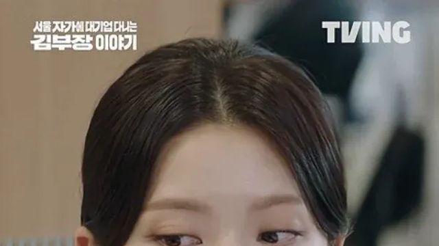 전형적인 사무직 미인상