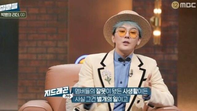 지드래곤, 승리·탑 논란에 