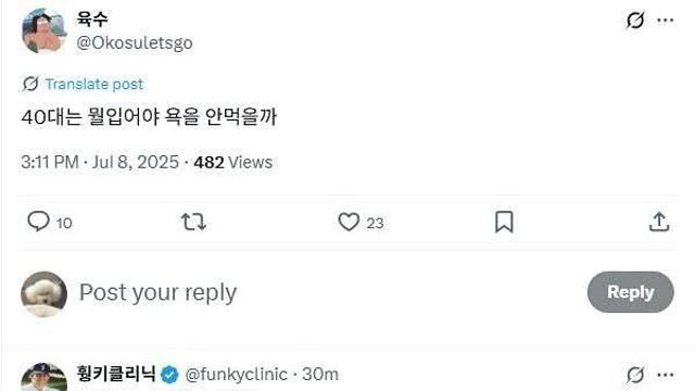 40대는 뭘 입어야 욕을 안 먹을까?.jpg