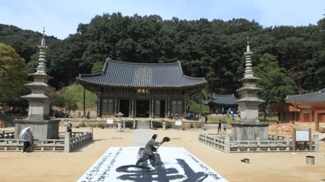 김천 가볼 만한 곳, 역사와 자연이 깃든 고즈넉한 가을 풍경