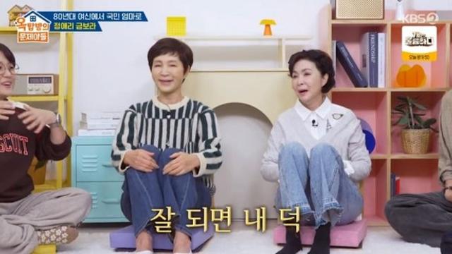 ‘옥문아’ 정애리-홍진경 난소암 진단 당시 회상 “우연히 발견되면 산다”