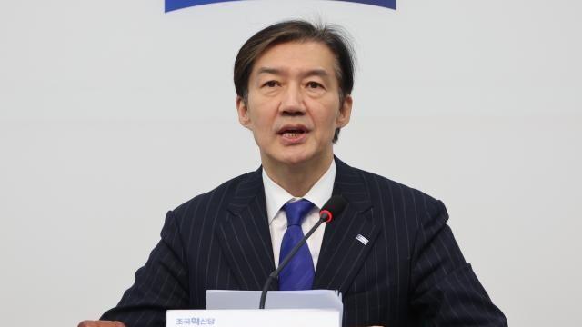 조국, 비대위원장 사퇴…