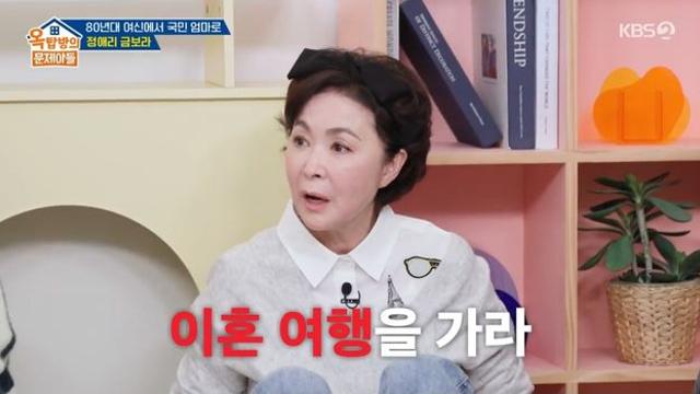 ‘재혼’ 금보라, 이혼 여행 추천 “베네치아로 가라” (옥문아)