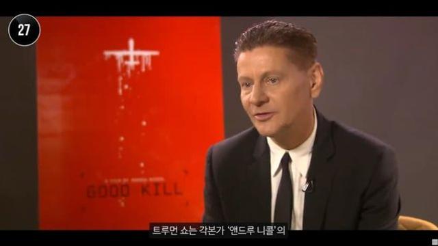 와들와들... 트루먼쇼... 공포의 초기 설정.jpg