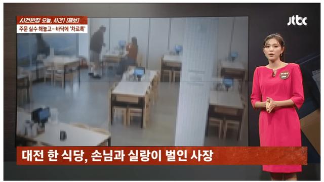 국수 바닥에 붓고 '셧더X업' 영어 욕설한 중년 여성