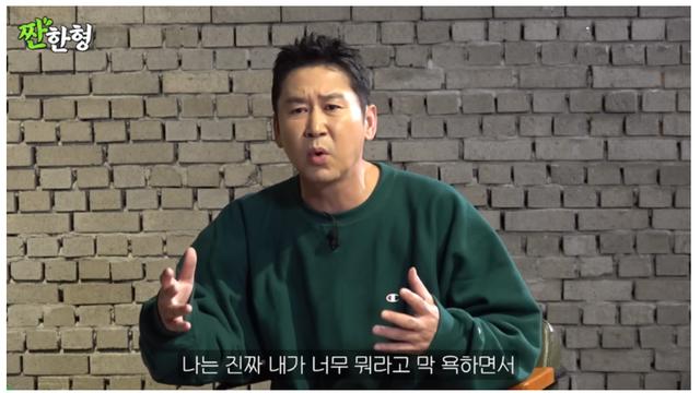 신동엽 잔소리에 미분양 아파트 덜컥 사버린 김경식 