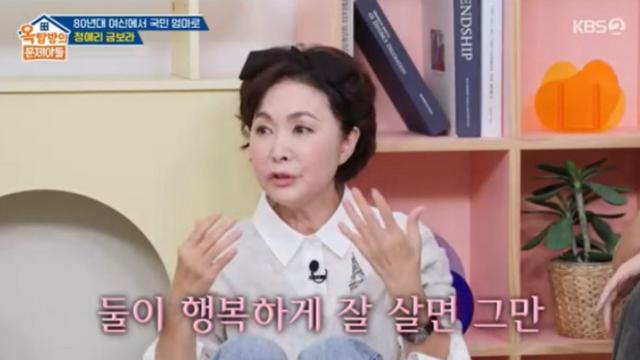 [TVis] 금보라 “막내아들, 4년째 동거 중” (‘옥문아’)