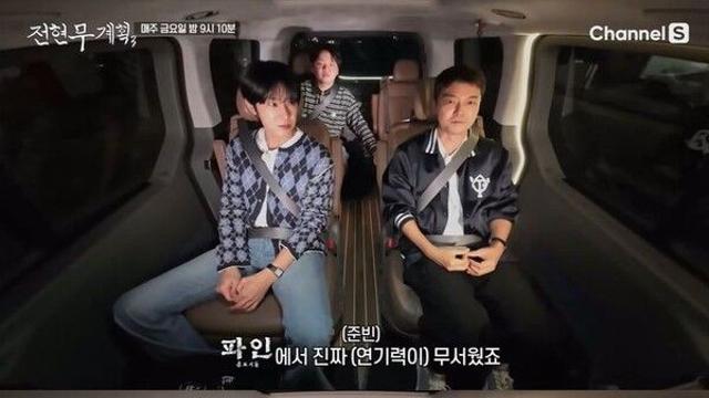 유노윤호 사투리 연기에 전현무 