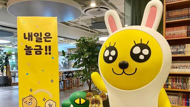 카카오게임즈, 문화체육관광부 주관 ‘2025 여가친화인증’ 재인증 획득