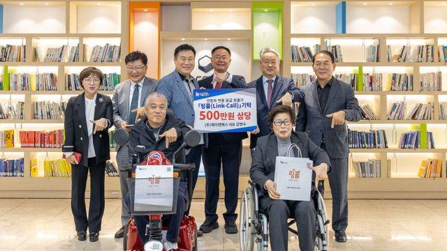 제이앤에스 김병수 대표, '링콜기기' 칠곡군 전달