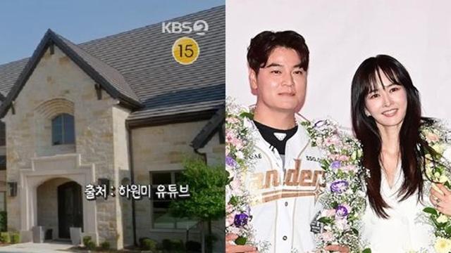 추신수♥하원미, 5500평 어마어마 美 저택…다 보여줘도 비현실적, 관리는? [엑's 이슈]