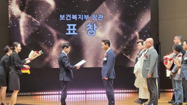 부산항만공사, '대한민국 나눔국민대상' 장관 표창