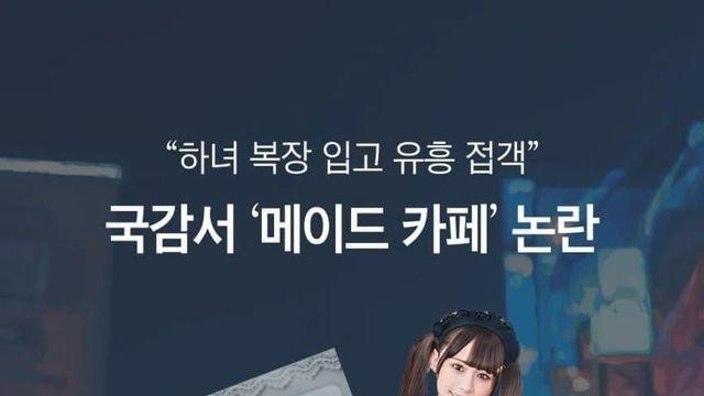 이제 한국에서 불법되는거