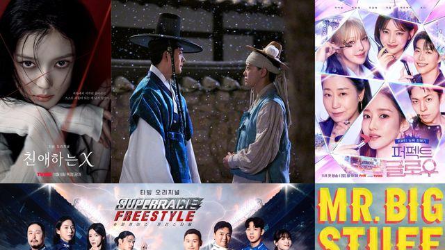 '환승연애4'부터 '친애하는 X'까지…티빙 화제작 몰아친다