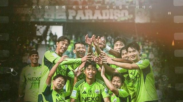 ‘K리그1 챔피언’ 전북, 트로피 수여식 진행! 선수단 애장품 선물, ‘2만 관중 운집 예상’