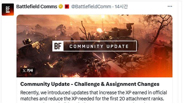 배틀필드 6, 지적 끊이지 않던 도전과제 난도 대폭 하향