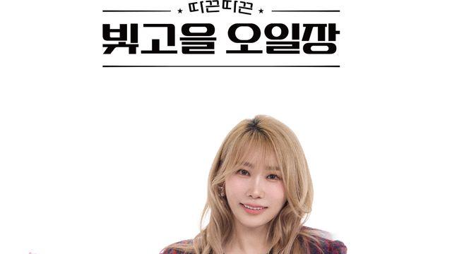 브아걸 제아, 광주 G-콘텐츠 팝업 '따끈따끈 빛고을 오일장' 홍보 나서