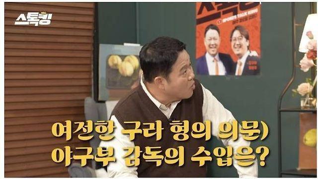 요즘 자녀들 야구를 시킨다면 얼마가 들어갈까?