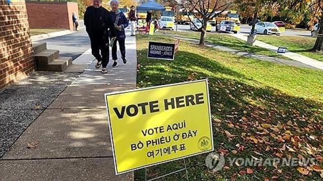 美지방선거서 한국계 10여명 당선…州의회 3선 고지에 2명