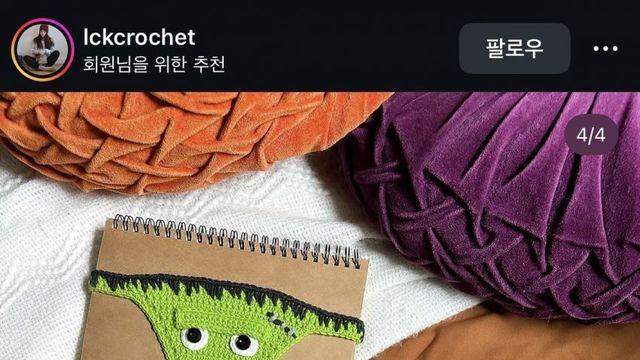요즘 독서인들한테 유행중이라는 아이템, 북빤스