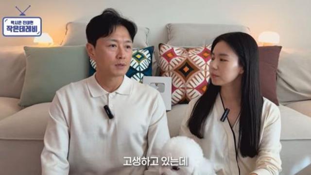 '갑상선암 완치' 진태현, ♥박시은과 동반 마라톤 했는데…