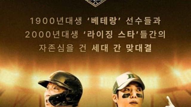 11월 30일 제너레이션 매치 정보 짤 쪄왔다.jpg