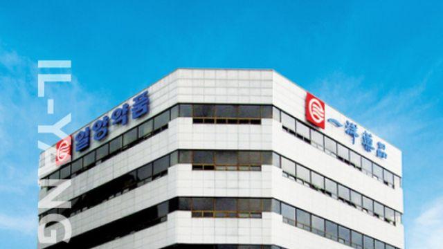 일양약품, '회계 처리 위반' 과징금 62억 3천만원 부과...