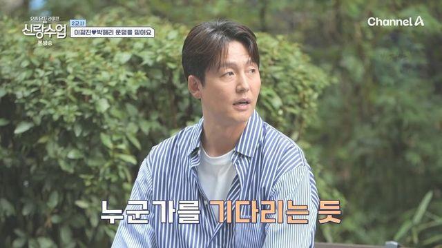 말죽거리 잔혹사 우식이 근황