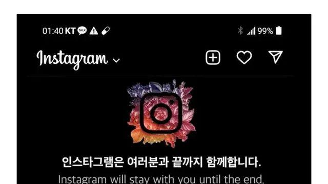 [스압] 지구 멸망 직전 인터넷 모습 예상,,