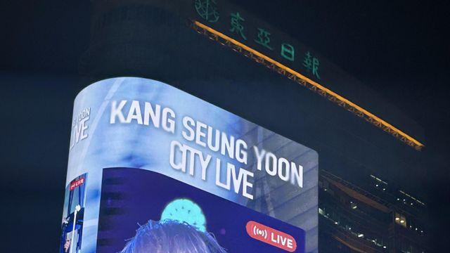 “강승윤 보자” 광화문 들썩, 국내 최대 ‘룩스’ 밝힌 1호 가수