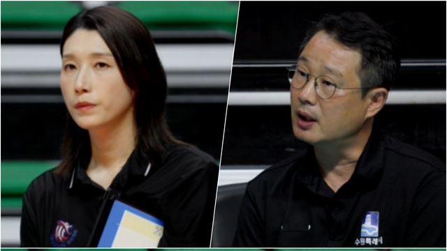 김연경 한 마디에 눈물 '울컥'…경기 도중 눈시울 붉힌 선수(신인감독)