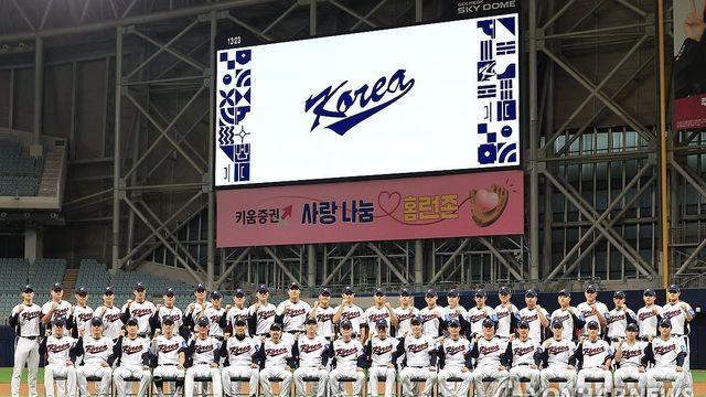 '가을 야구' 끝나니 '초겨울 야구'…한국, 체코와 8·9일 평가전