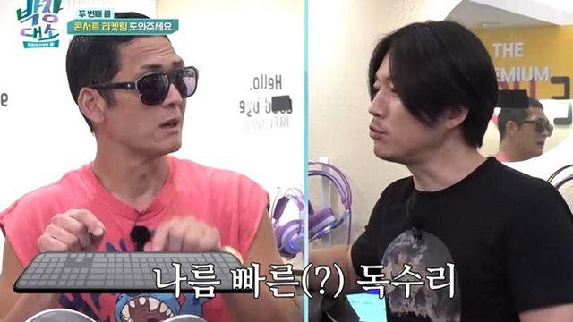 장혁, god 콘서트 티켓팅 성공…”당연히 가까이서 봐야” (‘박장대소’)