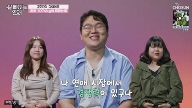 BTS 전담 트레이너까지…’잘 빠지는 연애’, 첫 방부터 커플 매칭 기운↑