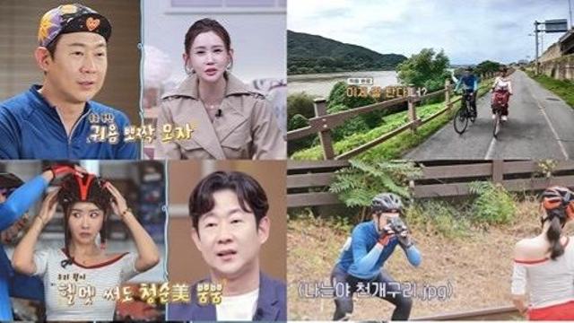 천명훈, ♥소월과 커플 사진으로 휴대폰 배경까지? (신랑수업)