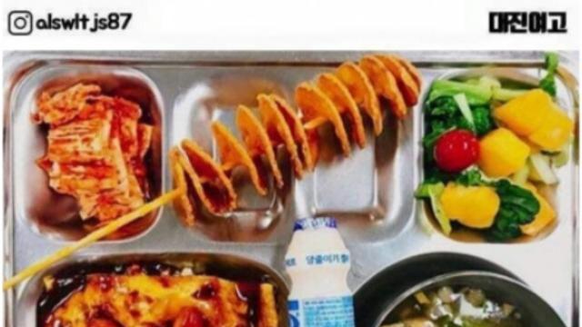 요즘 급식이들 밥.