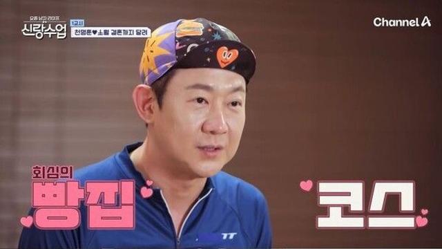 천명훈, 짝사랑녀 소월에 기습 플러팅 