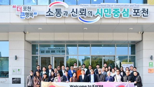 포천시, 글로벌 e스포츠 도시로 도약… 태국 교수단 32명 방문해 국제 교류 ‘본격 시동’