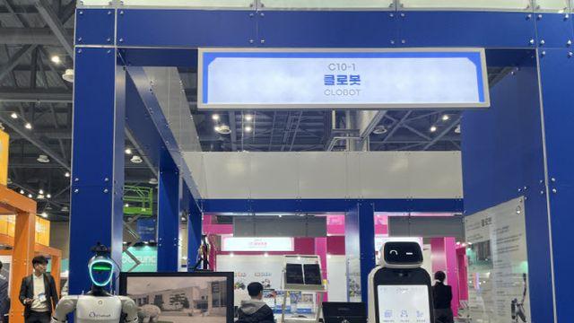 클로봇, 웃고 말하는 AI 휴머노이드 ‘지능형 로봇 서비스’ 실증 시연