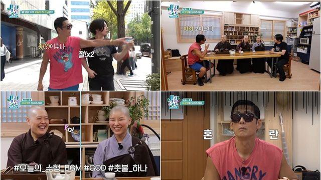 장혁, god 콘서트 티켓팅 성공! 무대 옆 '스탠딩 석' 예매 (박장대소)