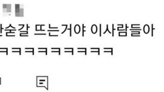 식사할 때 순서 논란