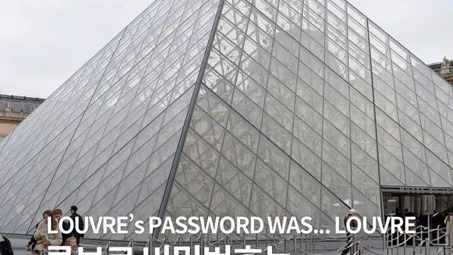 루브르 박물관 절도사건 새로운 정보