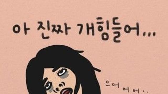 개구리입쏙독새.