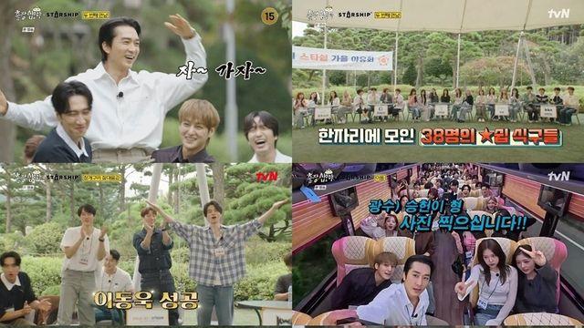 송승헌·이동욱·이광수부터 몬엑·아이브까지 예능감 폭주(출장 십오야)